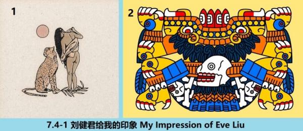 7.4-1 360 ���������ҵ�ӡ�� My Impression of Eve Liu.jpg