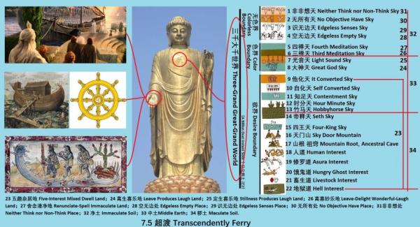 7.5.0 480 ���� Transcendently Ferry.jpg