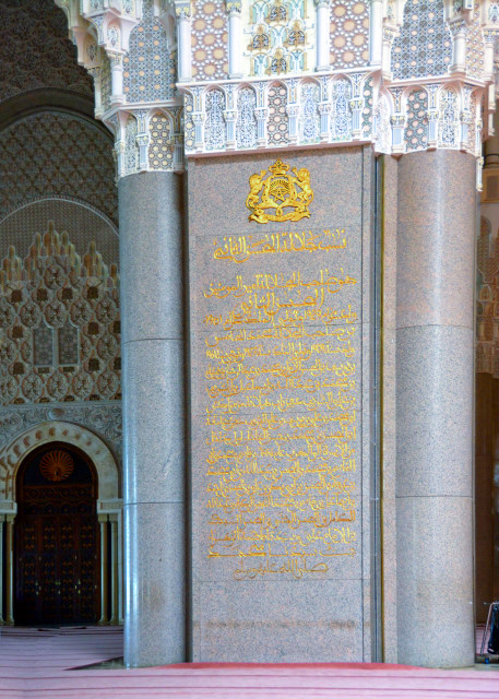 1770949707546484.jpg 2024-06-06_28_Decoration Different from Buddhist Temples & Christian Churches_ w No Floral_ Animal_ or Human Sculptures or Paintings_ but Only Geometric Shapes0001.JPG