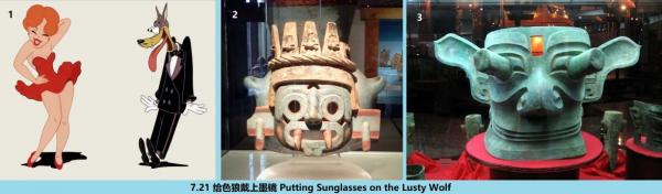 7.21 360 ��ɫ�Ǵ���ī�� Putting Sunglasses on the Lusty Wolf.jpg