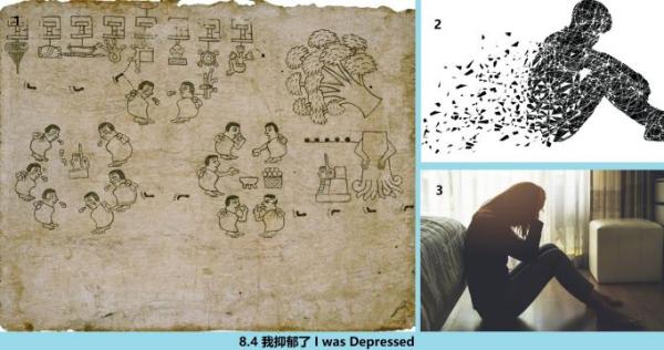 8.4 360 �������� I was Depressed.jpg