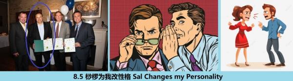 8.5 360 ���Ϊ�Ҹ��Ը� Sal Changes my Personality.jpg