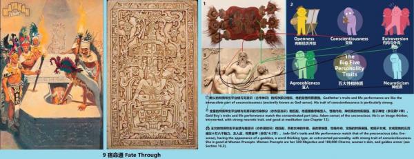 9 360 ����ͨ Fate Through.jpg