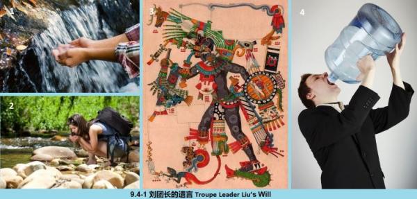 9.4-1 360 ���ų������� Troupe Leader Liu��s Will.jpg