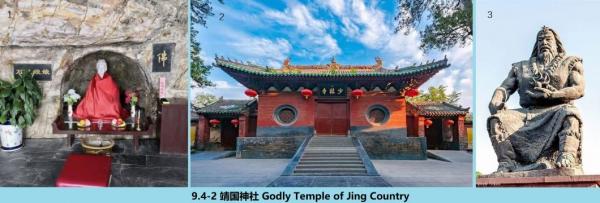 9.4-2 360 靖国神社 Godly Temple of Jing Country.jpg