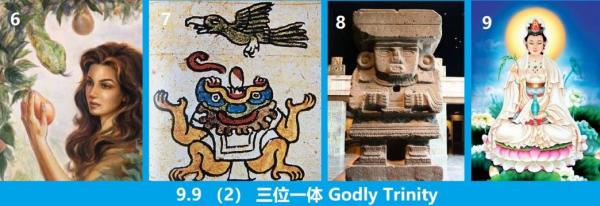 9.9 ��2�� 360 ��λһ�� Godly Trinity.jpg