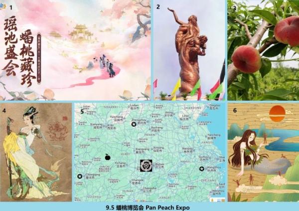 9.5 480 蟠桃博览会 Pan Peach Expo.jpg