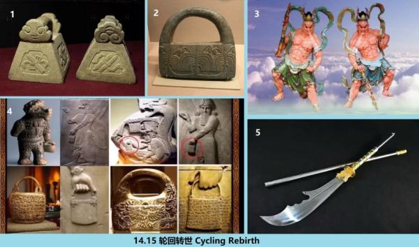 1771120682254182.jpg 14.15 512 轮回转世 Cycling Rebirth.jpg