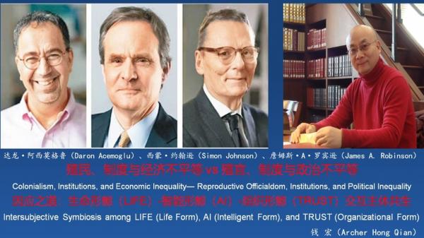 1771198013207523.jpg 殖民与殖官.jpg