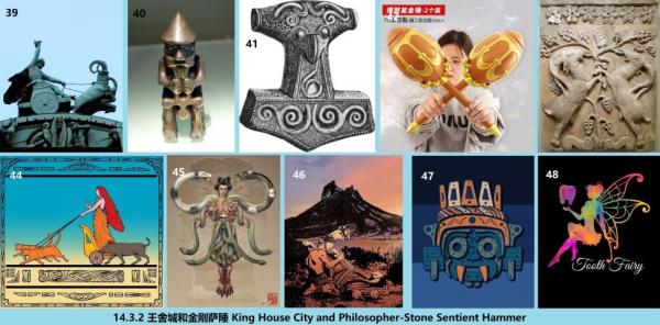 14.3.2 (2) 480 王舍城和金刚萨陲 King House City and Philosopher-Stone Sentient Hammer.jpg