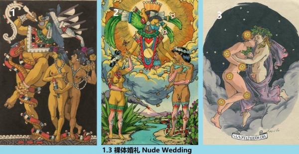 1771396320944162.jpg 1.3 480 裸体婚礼 Nude Wedding.jpg