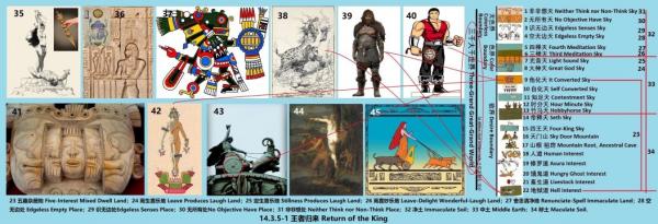 14.3.5-1 360 ���߹��� Return of the King.jpg