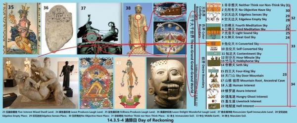 14.3.5-4 420 清算日 Day of Reckoning.jpg