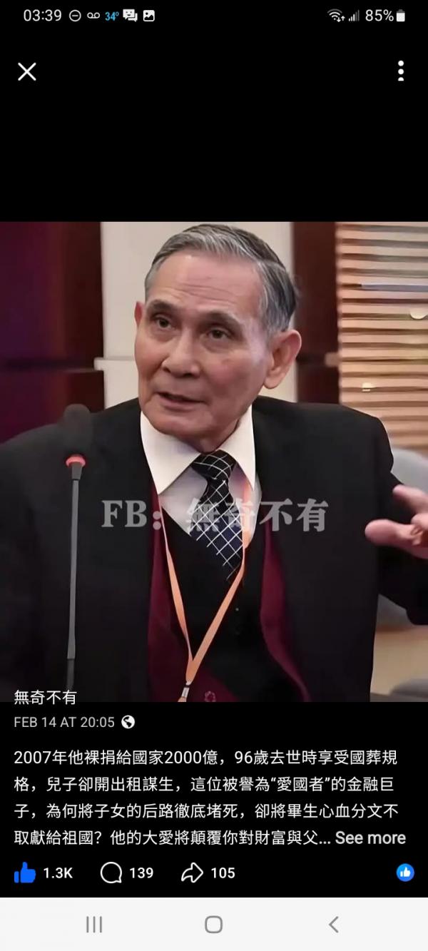 1771490445437765.jpg Screenshot_20260219-033917_Facebook.jpg