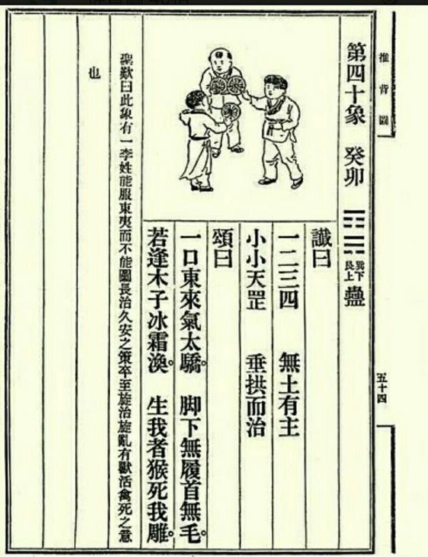 1772064899485627.jpeg 推40.jpeg