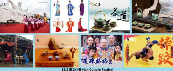 1772199942672807.jpg 15.3 420 汉文化节 Han Culture Festival.jpg