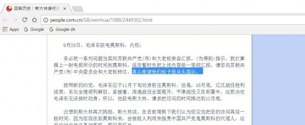 1772205099285253.jpg QuoteFromMao.jpg