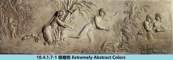 1772234001649218.jpg 10.4.1.7-1 360 极略色 Extremely Abstract Colors.jpg