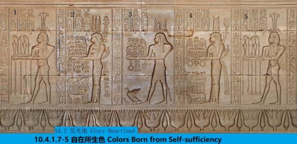 1772234083327948.jpg 10.4.1.7-5 360 自在所生色 Colors Born from Self-sufficiency.jpg