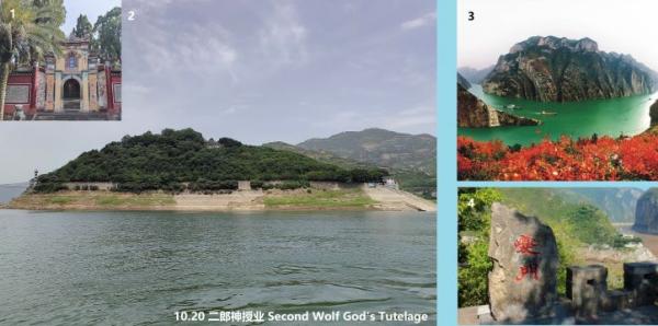 1772331935888645.jpg 10.20 360 二郎神授业 Second Wolf God's Tutelage.jpg