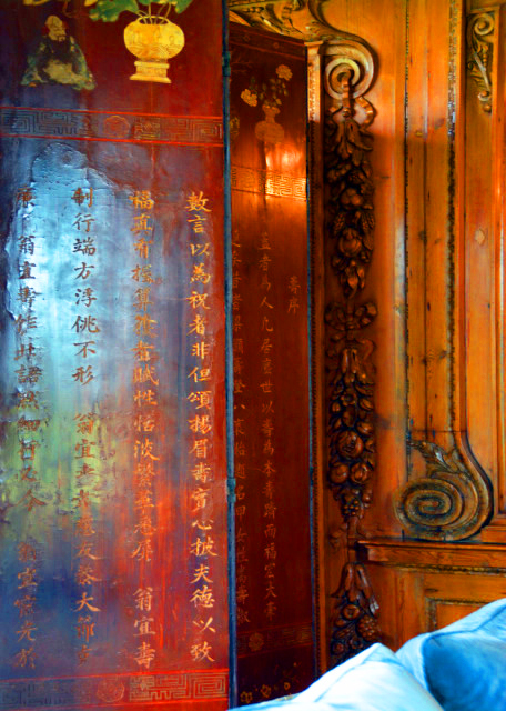 2024-06-22_43_Red Lacquer Chinese Screen0001.JPG