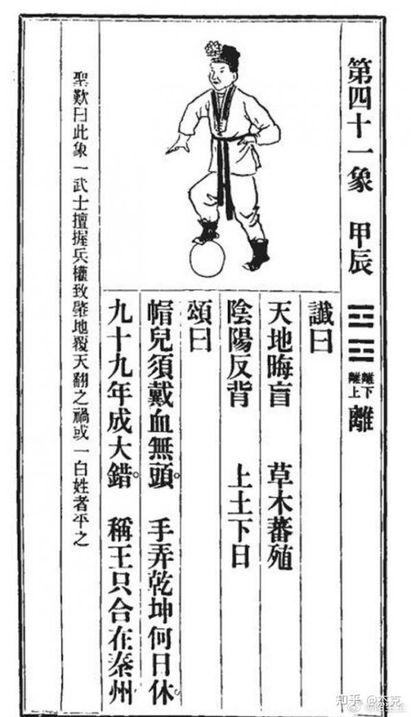 1772498755343160.jpg 推41.jpg