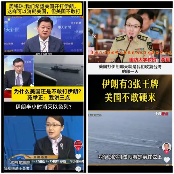 1772499093747331.jpg 不好,伊朗要找中国专家算账-2.jpg