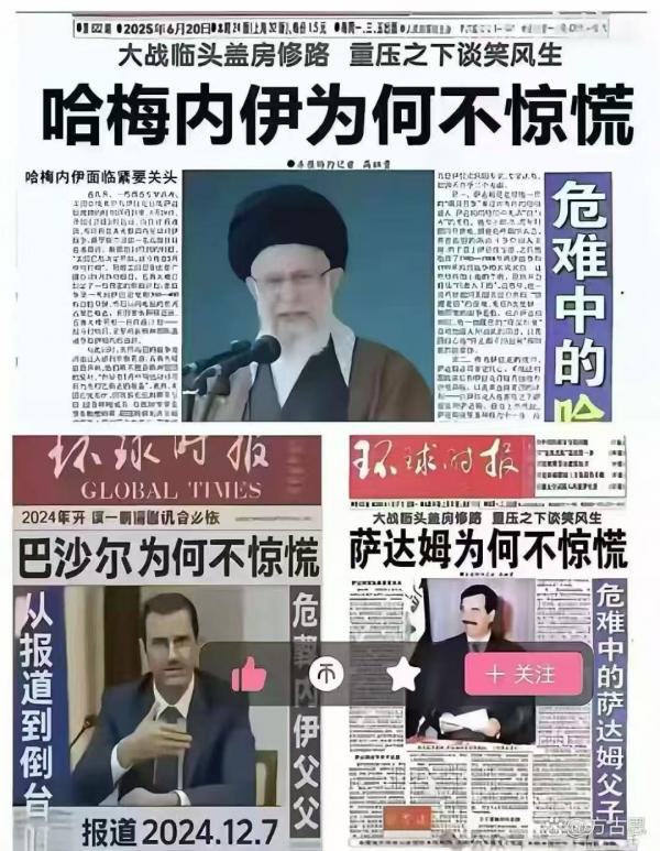 1772499117193325.jpg 立场先行的分析报道徒增笑耳.jpg