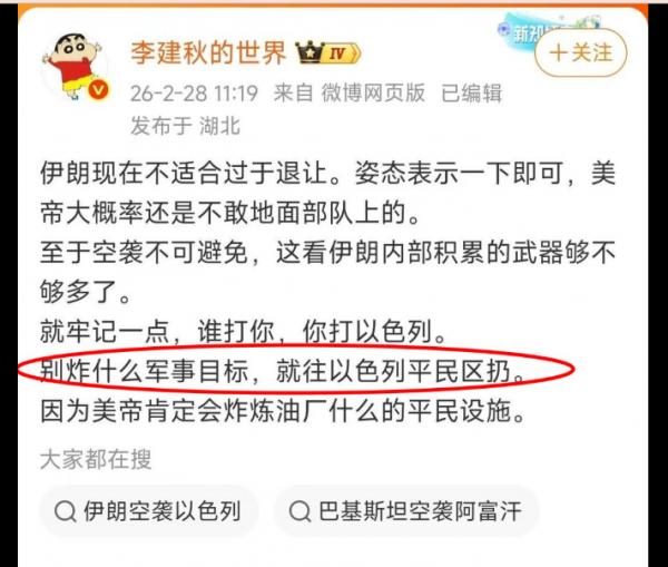 1772507278996994.png image.png