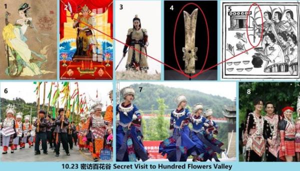 1772542773113182.jpg 10.23 360 密访百花谷 Secret Visit to Hundred Flowers Valley.jpg