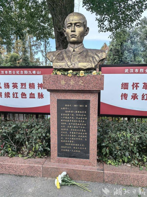 1772554377629582.jpg 徐会之-1.jpg