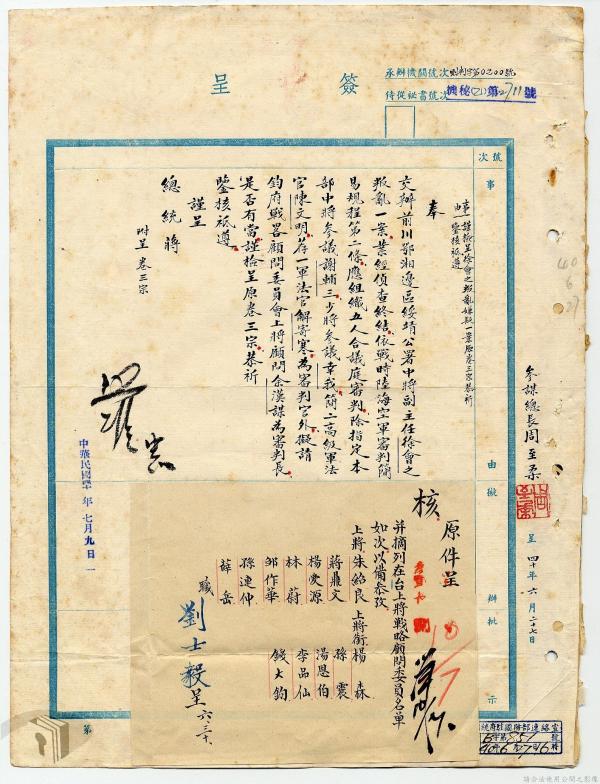 1772556041720588.jpg 徐会之-2.jpg