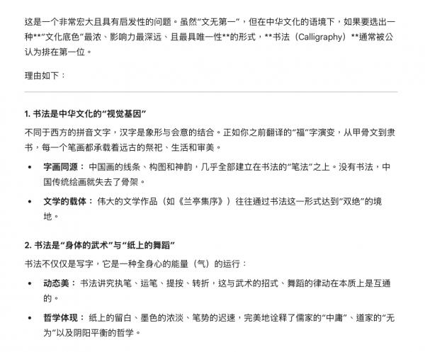 Screenshot 2026-03-04 at 6.20.50?PM.png