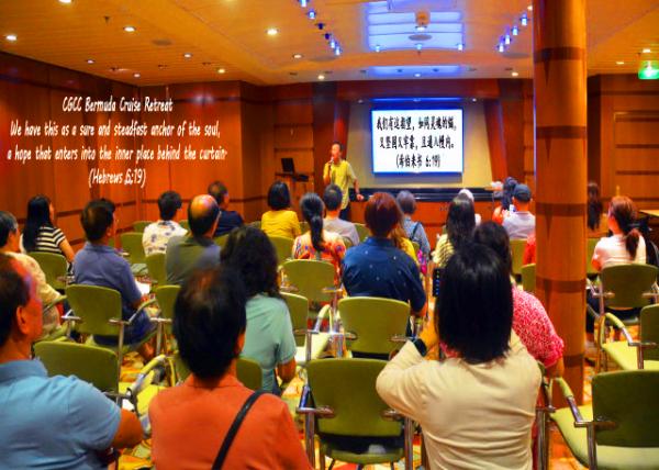 2024-08-07_Deck 2 Conference Ctr_Anchor of the Soul-10001.JPG