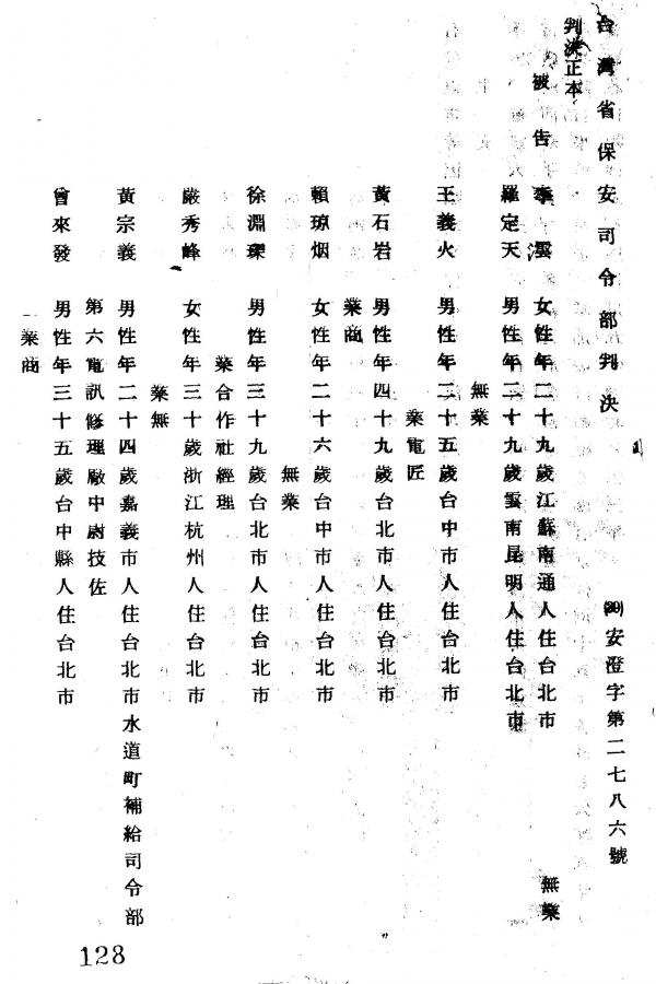 HRA0001_03844_0129 季沄.jpg