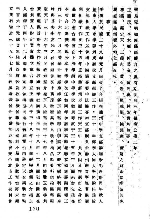 HRA0001_03844_0129 季沄-1.jpg