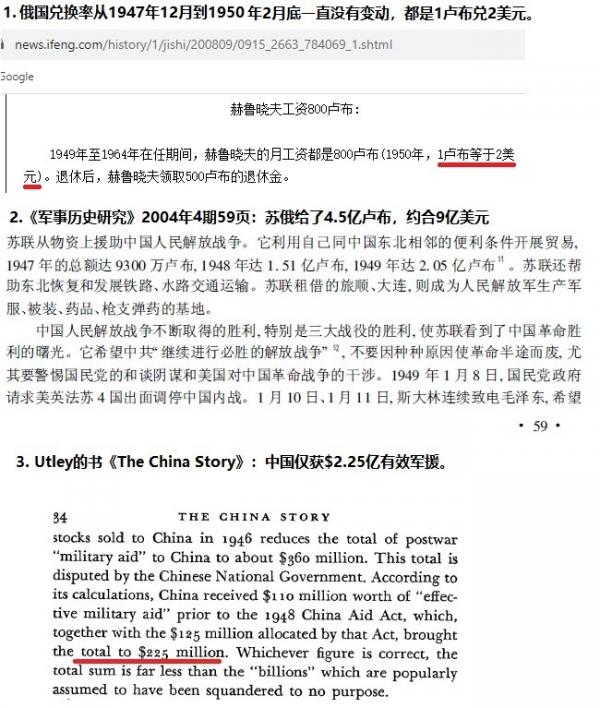 1773182991418677.jpg 双方军援.jpg