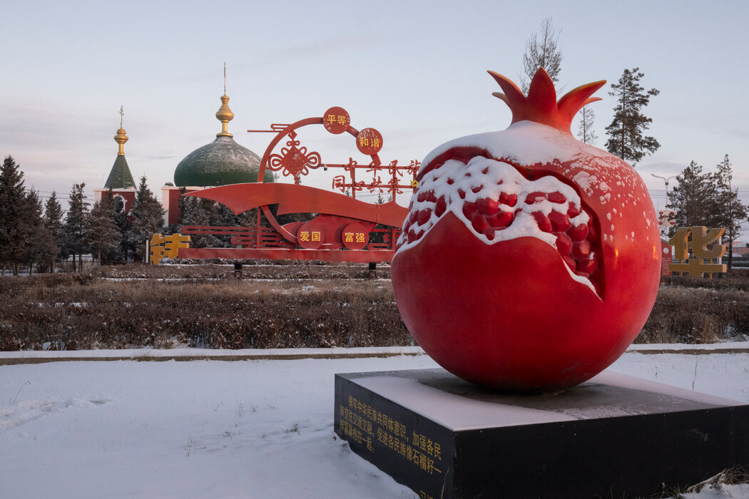 中国额尔古纳市靠近俄罗斯边境处，一座石榴雕塑矗立于此。其后镌刻着习近平的箴言：“促进各民族像石榴籽一样紧紧抱在一起。”