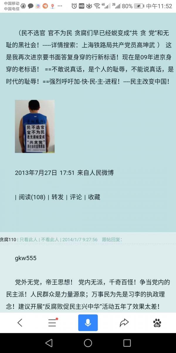 1773582489974493.jpg 图片_20260217083058_192_1.jpg