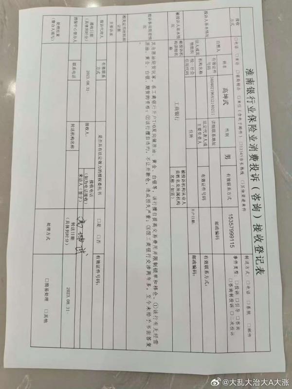 1773582491456660.jpg 图片_20260217083208_194_1.jpg