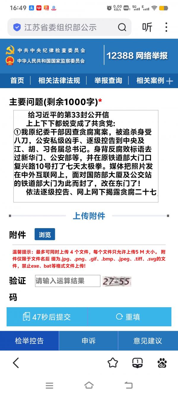 1773582491764670.jpg 图片_20260217083308_195_1.jpg