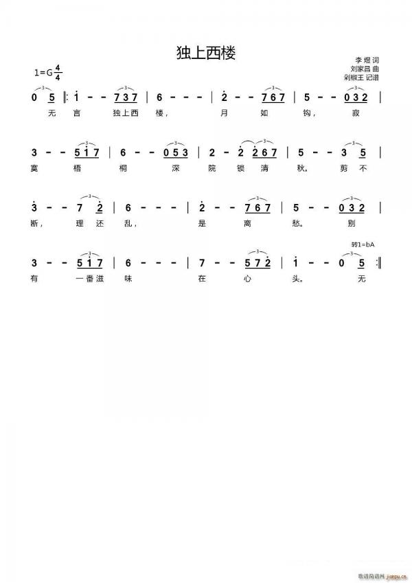 1773611210250847.jpg 无言 歌谱.jpg