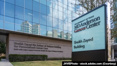 资料照片:位于休斯顿的德克萨斯大学MD安德森癌症中心。(2022年3月9日)