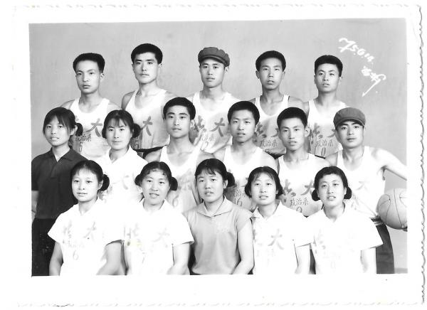 1975.6.14 换一套 - Copy (2).jpeg