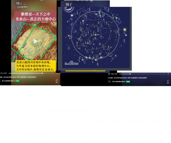 1774463463903542.png 紫微星论坛.png