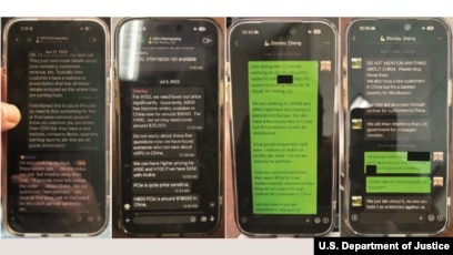 ����˾����2026��3��25������ָ��һ���й����������������������Υ�����ڹ��Ʒ������й���˽�Ƚ�оƬʱ�г�֤����ʾ�������������ֻ������������������ʹ�ü�ð�Ĺ�˾���׻���Ǣ̸����оƬ����̸����ЩоƬ���й��ļ�ֵ�Լ���ļ�����˲���������ƻ���