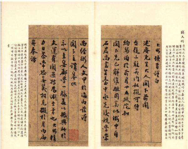 屏幕截图 2026-03-27 154815-tuya.jpg