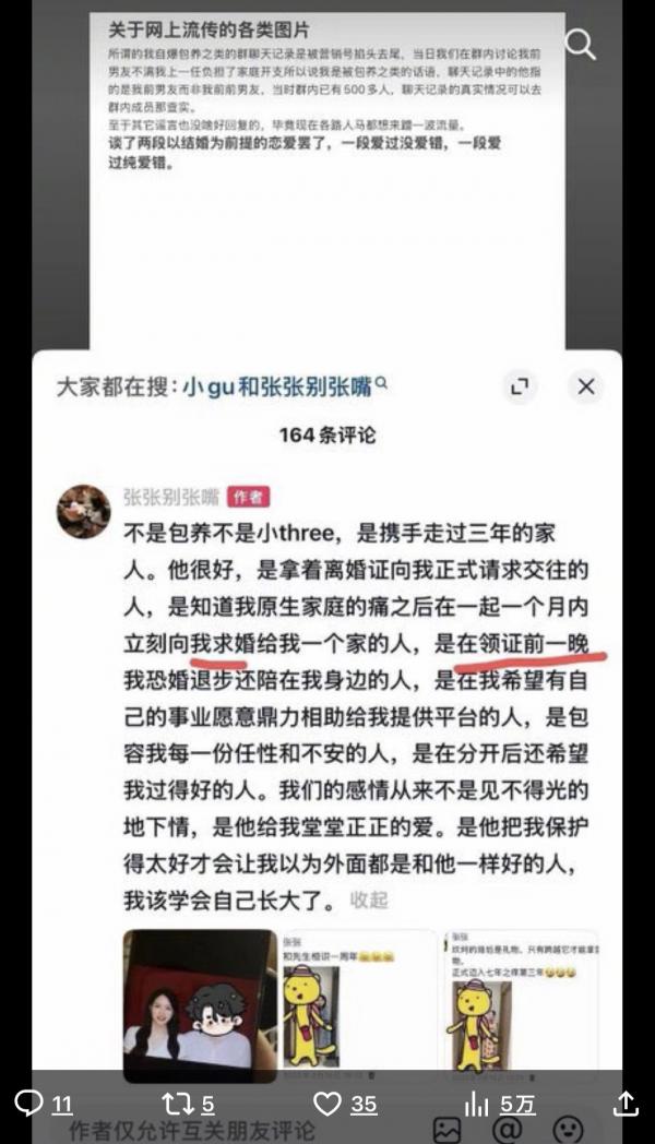 1774780772757059.jpeg IMG_6700.jpeg