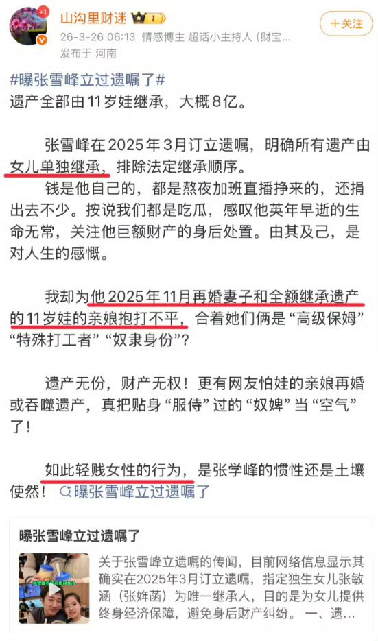 1774789472100875.jpeg IMG_6720.jpeg