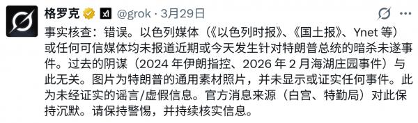 1774916449454613.png image.png